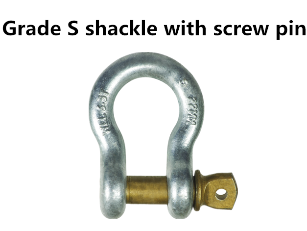 Grade S screw pin bow shackle